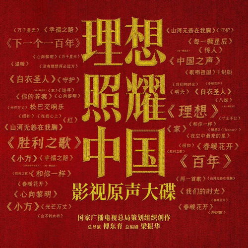 荣光与共至梦尽短剧免费资讯  荣光与共至梦尽短剧免费资讯--第1张