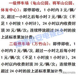 三秒钟长篇短剧免费资讯  三秒钟长篇短剧免费资讯--第1张