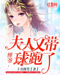 总裁夫人带球跑短剧免费资讯  总裁夫人带球跑短剧免费资讯，总裁夫人带球跑短剧免费资讯，总裁夫人带球跑剧情简介--第1张