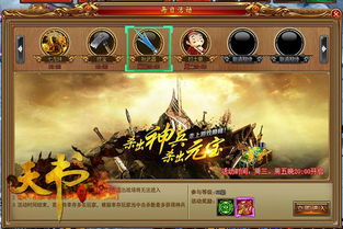 至尊魔镜战神短剧免费资讯  至尊魔镜战神，短剧免费资讯--第1张
