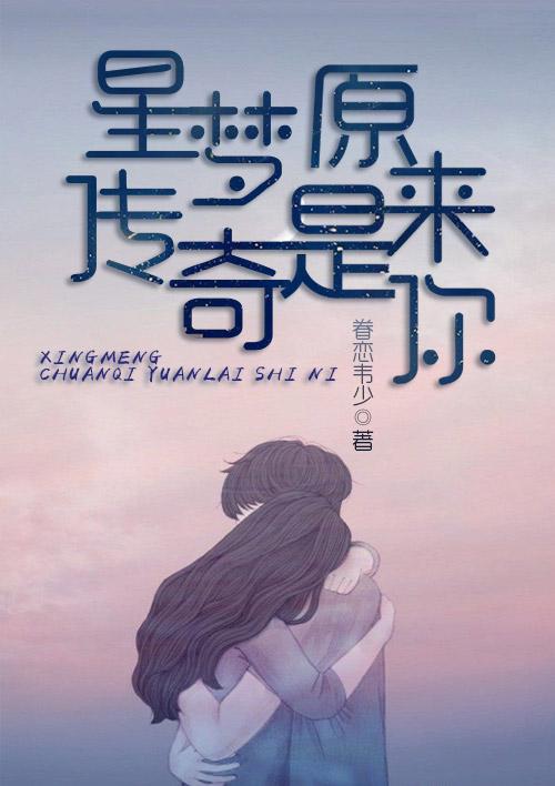 缘来是你短剧免费资讯  缘来是你短剧免费资讯，缘来是你，短剧免费资讯--第1张