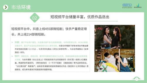 镇龙短剧免费资讯  镇龙短剧免费资讯，镇龙短剧免费观看资讯--第1张