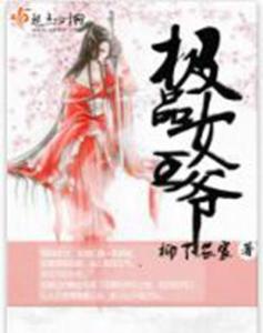 AA女王爷的极品快递员短剧免费资讯  AA女王爷的极品快递员短剧免费资讯，AA女王爷的极品快递员，短剧免费资讯--第1张