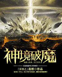 北境苍龙短剧免费资讯  北境苍龙短剧免费资讯，北境苍龙短剧免费资讯，独家爆料，不容错过！--第1张