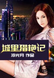 绝美总裁老婆短剧免费资讯  绝美总裁老婆短剧免费资讯，绝美总裁老婆短剧免费资讯，总裁与美妻的爱情故事--第1张
