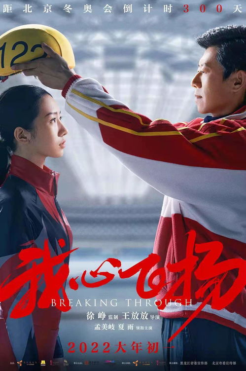 夜少你老婆又跑了短剧免费资讯  夜少，你老婆又跑了！短剧免费资讯--第1张