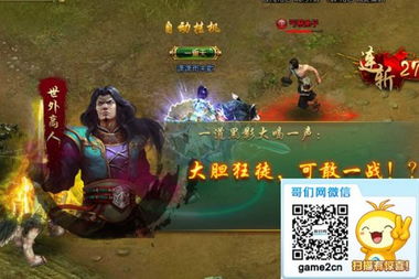 天尊女婿短剧免费资讯  天尊女婿短剧免费资讯--第1张