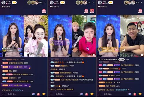 进击的小辰子短剧免费资讯  进击的小辰子短剧免费资讯--第1张