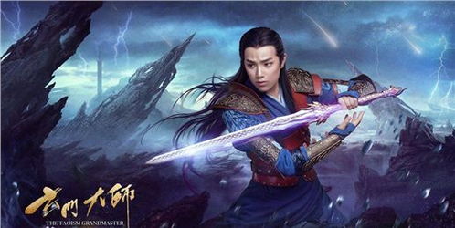 玄门战神短剧免费资讯  玄门战神短剧免费资讯，玄门战神短剧免费资讯，一场玄妙的武道之战--第1张