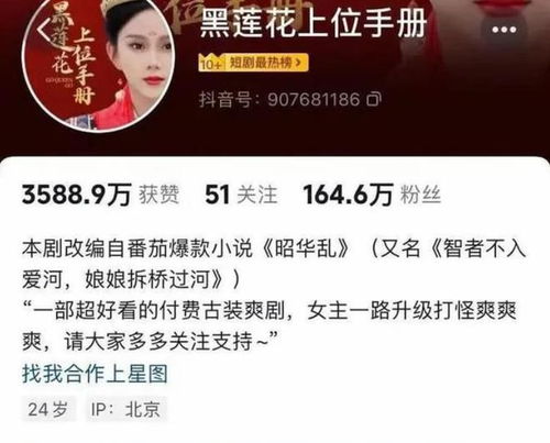 在逃千金要复仇短剧免费资讯  在逃千金要复仇短剧免费资讯，逃亡千金复仇记免费资讯，在逃千金要复仇的短剧故事。--第1张