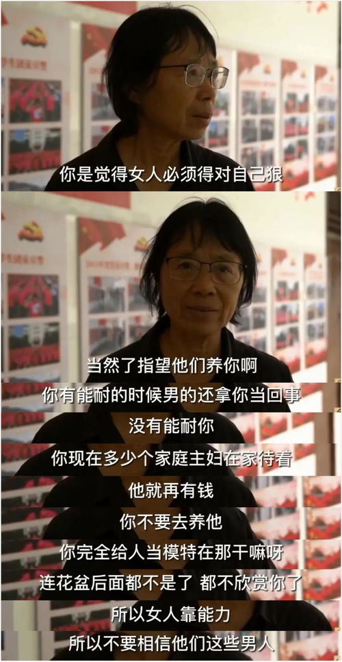 逆袭人生全短剧免费资讯  逆袭人生全短剧免费资讯--第1张