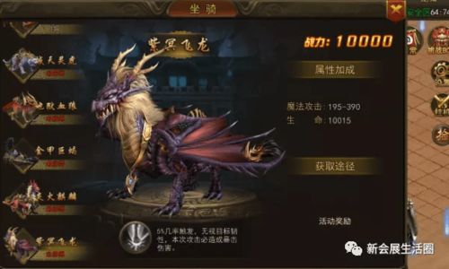 龙皇至尊短剧免费资讯  龙皇至尊，短剧免费资讯，龙皇至尊，短剧免费资讯解析--第1张
