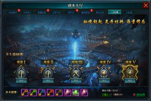 破天之百战之王我不做大哥好多年短剧免费资讯  破天之百战之王我不做大哥好多年短剧免费资讯，破天之百战之王，不做大哥好多年短剧免费资讯--第1张