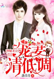 第一婚宠短剧免费资讯  第一婚宠，短剧免费资讯，第一婚宠，免费短剧资讯--第1张