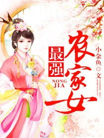 史上最强纨绔短剧免费资讯  史上最强纨绔短剧免费资讯，史上最强纨绔短剧免费观看资讯--第1张