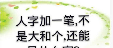 最新脑筋急转弯_最新脑筋急转弯 高难度 带答案--第1张