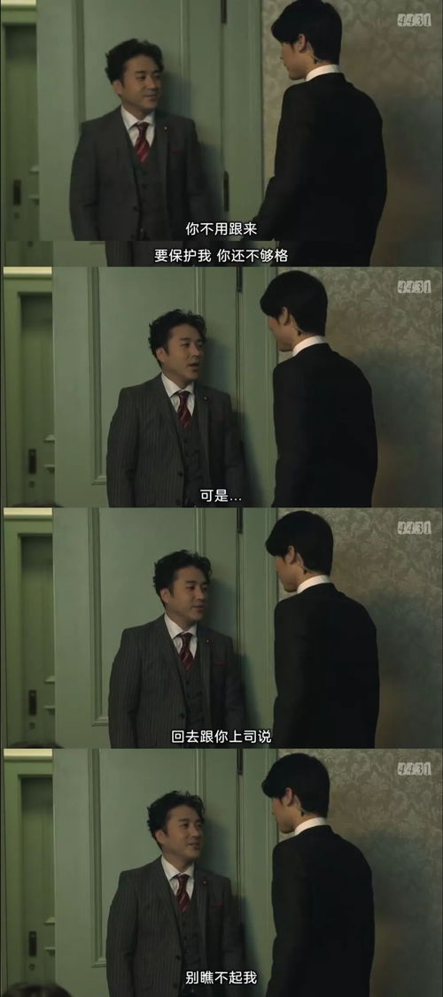 捡来的忠犬老公是亿万富翁短剧免费资讯  捡来的忠犬老公是亿万富翁，捡来的忠犬老公是亿万富翁，短剧免费资讯--第1张