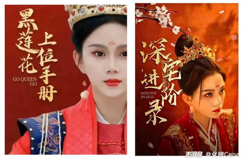 深宅进阶录马秋元短剧免费资讯  深宅进阶录马秋元短剧免费资讯--第1张