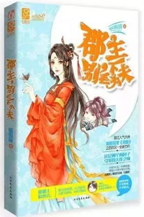 寒门狂士唯我风流短剧免费资讯  寒门狂士唯我风流短剧免费资讯，寒门狂士唯我风流免费资讯--第1张