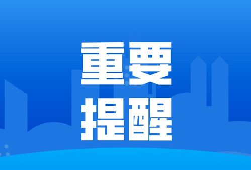 重要通知txt短剧免费资讯  重要通知，txt短剧免费资讯--第1张