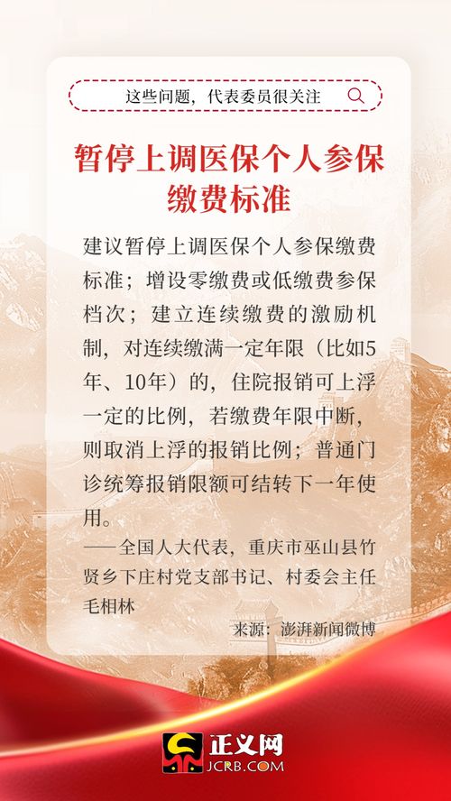 隐世奶爸之情长纸短短剧免费资讯  隐世奶爸之情长纸短短剧免费资讯，隐世奶爸之纸短剧免费观看--第1张