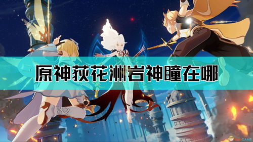 黄金神瞳短剧免费资讯  黄金神瞳短剧免费资讯--第1张