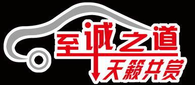 至诚之道短剧免费资讯  至诚之道短剧免费资讯--第1张