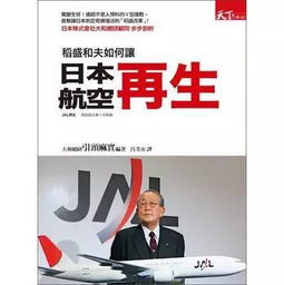 盛总每天都在父凭子贵全城悬赏爹地那个才是我妈咪短剧免费资讯  盛总每天都在父凭子贵--第1张