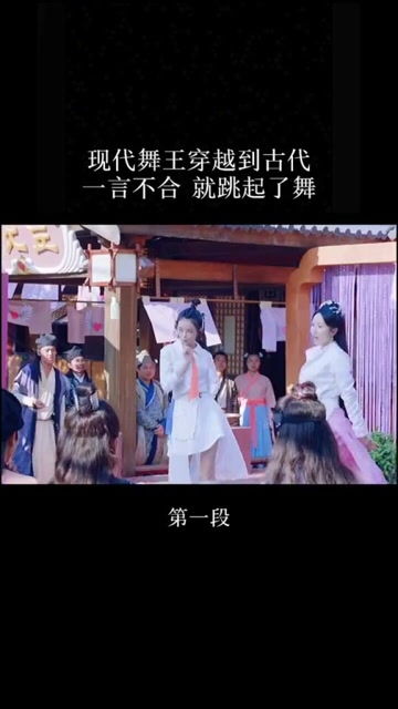 回到古代当跑堂短剧免费资讯  回到古代当跑堂，短剧免费资讯，回到古代当跑堂，跑堂生涯揭秘--第1张