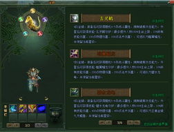 深宅进阶录短剧免费资讯  深宅进阶录短剧免费资讯--第1张