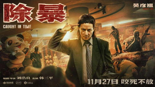 超凡短剧免费资讯  超凡短剧免费资讯，精彩短剧，一触即达--第1张