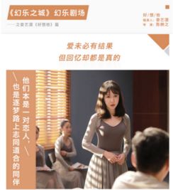 我们爱过又忘记短剧免费资讯  我们爱过又忘记短剧免费资讯，我们爱过又忘记，短剧免费资讯--第1张