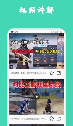 非常助理短剧免费资讯  非常助理短剧免费资讯--第1张