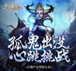 鬼谷门天罚降世短剧免费资讯  鬼谷门天罚降世短剧免费资讯--第1张