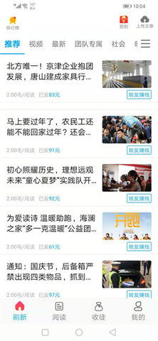 九个我短剧免费资讯  九个我短剧免费资讯，九个我短剧免费资讯，轻松观看热门剧集--第1张