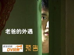 除我之外短剧免费资讯  除我之外短剧免费资讯--第1张