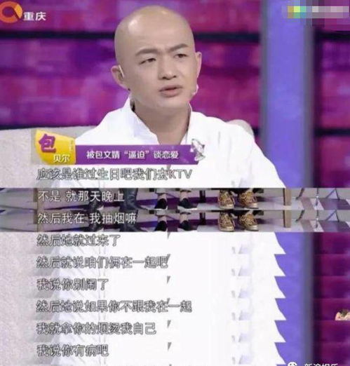 分手后我成了首富掌中宝短剧免费资讯  分手后我成了首富掌中宝短剧免费资讯，分手后我成了首富掌中宝，短剧免费资讯--第1张