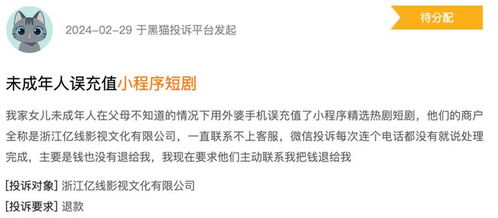 重生我在工厂打螺丝短剧免费资讯  我在工厂打螺丝，重生打螺丝工厂资讯--第1张