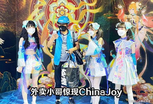 女儿国的外卖小哥短剧免费资讯  女儿国外卖小哥短剧免费资讯--第1张
