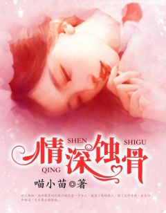 情深不悔短剧免费资讯  情深不悔短剧免费资讯--第1张