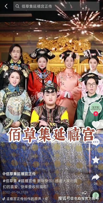 天降神婿之财神驾到短剧免费资讯  天降神婿之财神驾到短剧免费资讯，天降神婿之财神驾到免费资讯--第1张