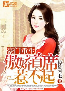 重生后爱上前任的傲娇哥哥短剧免费资讯  重生后爱上前任的傲娇哥哥短剧免费资讯--第1张