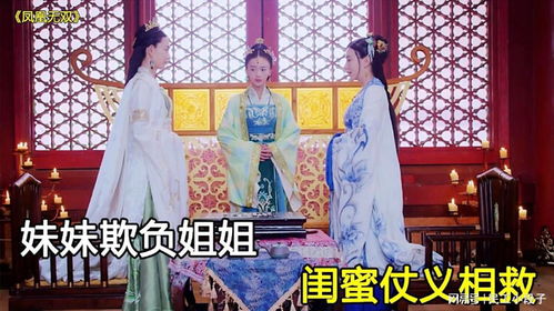 重生开局迎娶姐姐闺蜜短剧免费资讯  重生开局迎娶姐姐闺蜜，短剧免费资讯，重生开局迎娶姐姐闺蜜，短剧免费资讯免费看--第1张