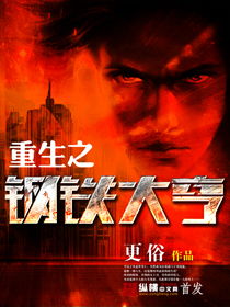 废材重生之鉴宝大亨短剧免费资讯  废材重生之鉴宝大亨短剧免费资讯--第1张