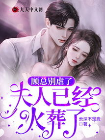 弃妇归来千亿前妻狂虐渣夫短剧免费资讯  弃妇归来千亿前妻狂虐渣夫短剧免费资讯，弃妇归来，千亿前妻狂虐渣夫短剧免费资讯--第1张
