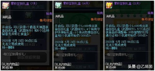 天命成王短剧免费资讯  天命成王短剧免费资讯--第1张