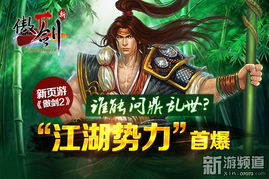 威震江湖完结短剧免费资讯  威震江湖完结短剧免费资讯--第1张
