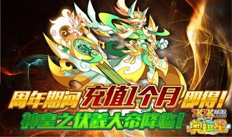 神皇妈咪短剧免费资讯  神皇妈咪短剧免费资讯，神皇妈咪短剧免费资讯，神皇妈咪的神秘世界--第1张