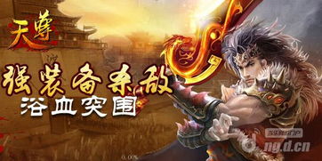 寒天尊短剧免费资讯  寒天尊短剧免费资讯，寒天尊短剧免费观看资讯--第1张