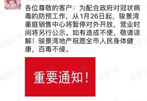 重要通知txt短剧免费资讯  重要通知，txt短剧免费资讯--第1张